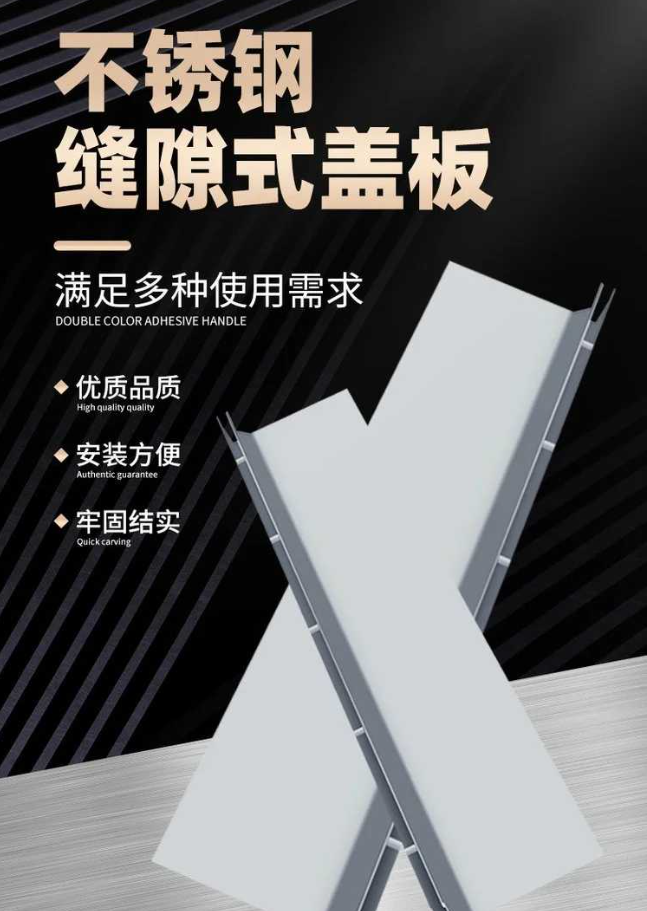 祁东不锈钢缝隙排水沟盖板展示